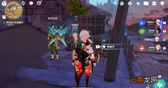 原神隐蔽的佣兵怎么做-隐蔽的佣兵任务做法介绍