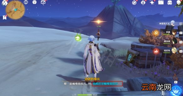 原神隐蔽的佣兵怎么做-隐蔽的佣兵任务做法介绍