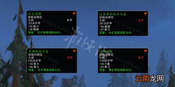 魔兽世界WLK解读象形文字任务攻略解读象形文字任务位置