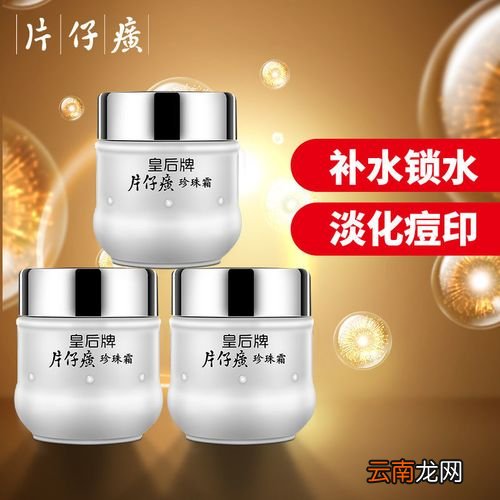 国货化妆品牌有哪些 国货化妆品