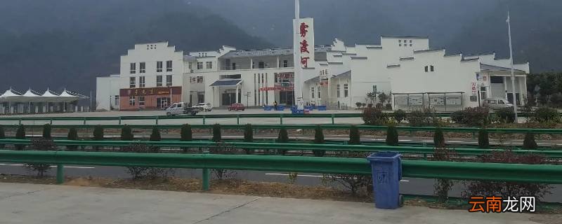 雾渡河服务区属于哪个市