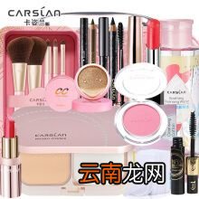 简单淡妆的步骤和需要的化妆品