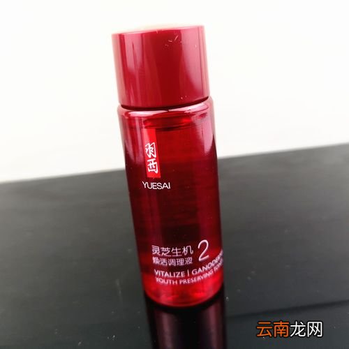 名流羽西化妆品怎么样