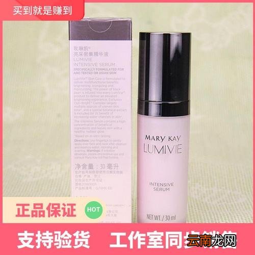 玫琳凯化妆品怎么样，玫琳凯化妆品怎么样价格表