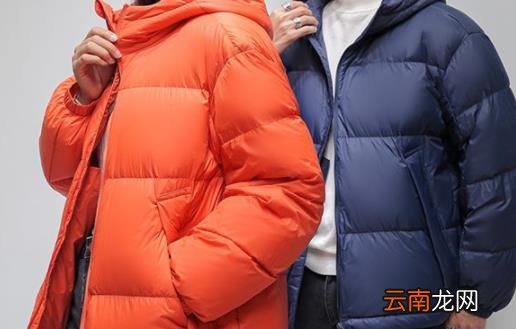 羽绒服可以晒太阳吗 羽绒服是手洗好还是洗衣机洗好