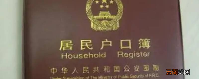 学校要户主页是哪一页