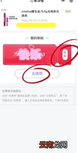 所有女生会员服务中心积分可以兑换什么 所有女生会员服务中心成长值有什么用