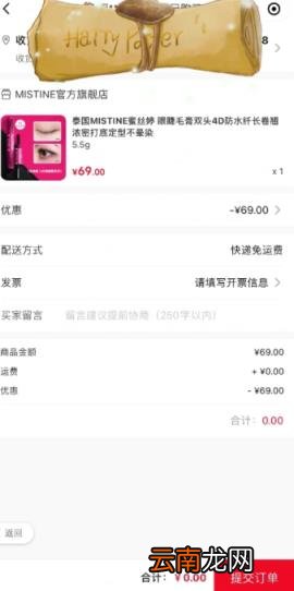 所有女生会员服务中心积分可以兑换什么 所有女生会员服务中心成长值有什么用