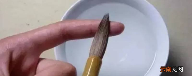 毛笔开笔后可以马上用吗