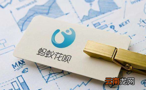 花呗20号到期20号晚上还要紧不-还款日是20号当天还款可以吗