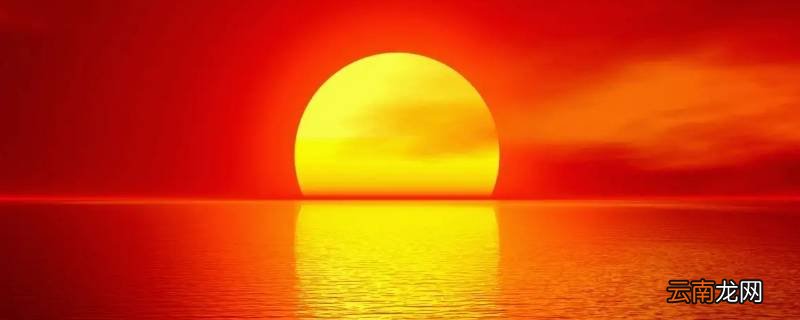 太阳中心温度约多少°C