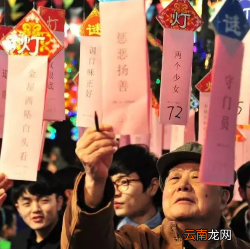 正月十五都干什么