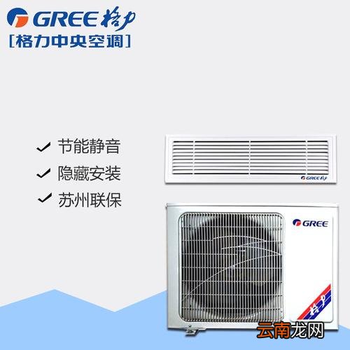 格力空调价格表3匹 格力空调价格(格力空调1.5格力空调价格表1.5匹)