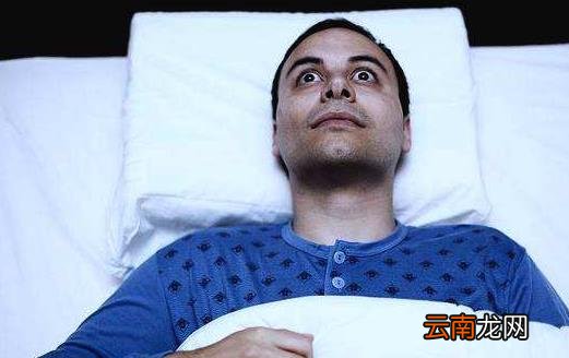 睡眠不足的10大表现 饮食来提高睡眠质量
