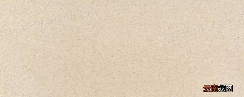 卡其色的寓意和象征