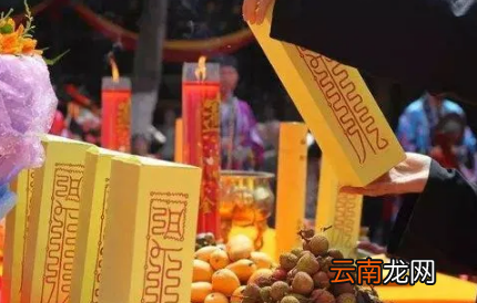 2022正月十三要拜太岁吗-正月十三的禁忌有哪些