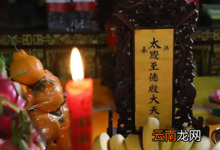 2022正月十三要拜太岁吗-正月十三的禁忌有哪些
