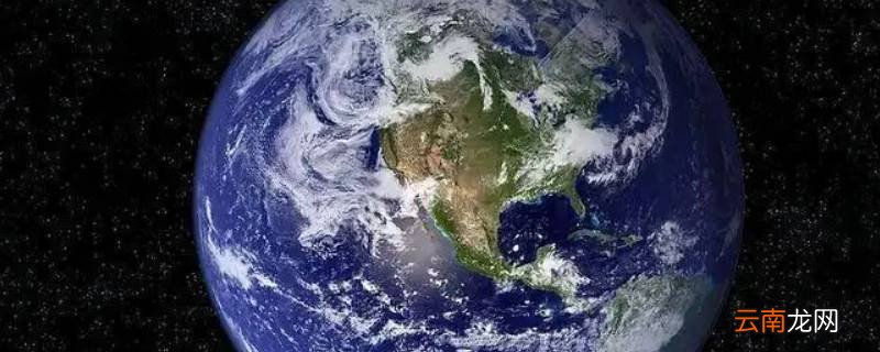 地球一圈是多少公里