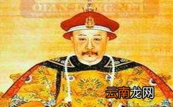 嘉庆帝曾经将皇位传给其他皇子，他是谁？