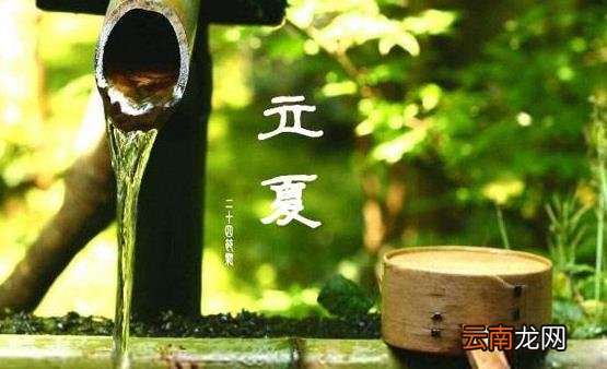 春夏交替容易生病 立夏养生要避免贪凉