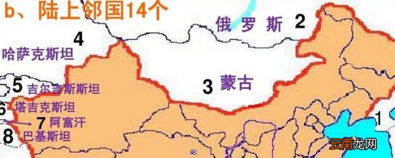 与中国接壤的国家一共有多少个