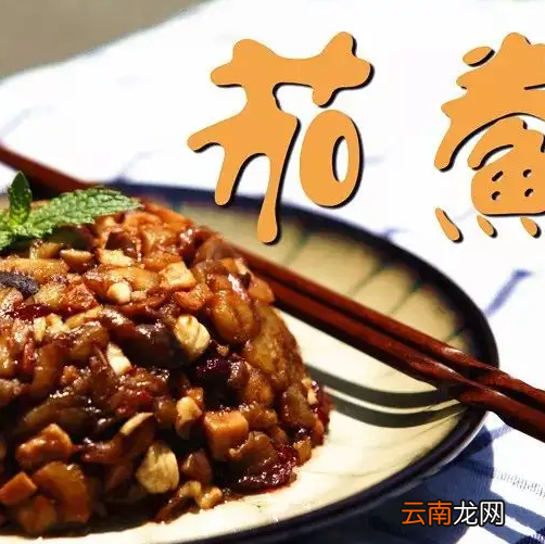 红楼梦美食大盘点
