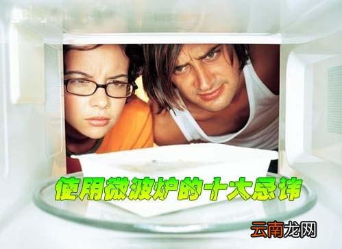 微波炉烧水易爆炸？微波炉使用注意事项及禁忌