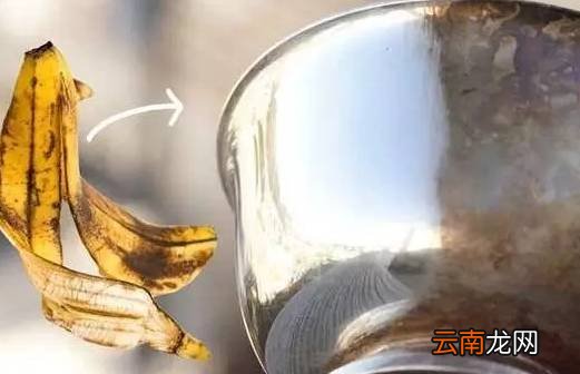 香蕉皮的妙用 香蕉皮竟有这么多用处