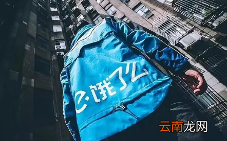 2022年春节七天饿了么能不能叫外卖-饿了么外卖春节放假吗