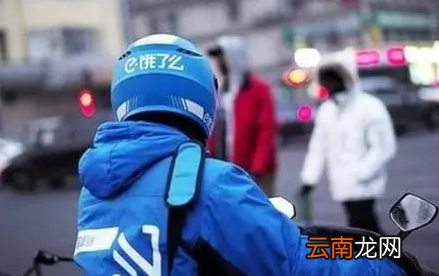 2022年春节七天饿了么能不能叫外卖-饿了么外卖春节放假吗
