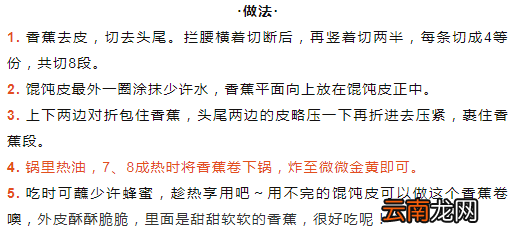 时令水果的创意吃法 这6种吃法美翻你