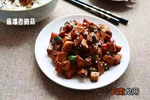 杏鲍菇功效及吃法大全 它比肉好吃且营养价值高