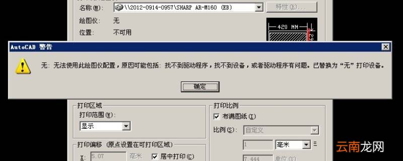 网络打印是什么意思
