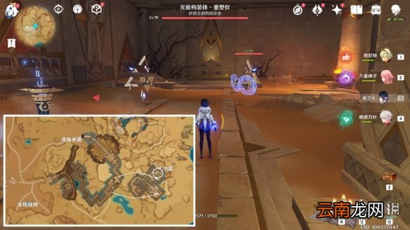 原神闪烁的零件在哪 3.1闪烁的零件分布图