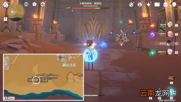 原神闪烁的零件在哪 3.1闪烁的零件分布图