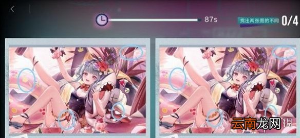 无期迷途找不同怎么玩 无期迷途梦影藏瑕找不同攻略