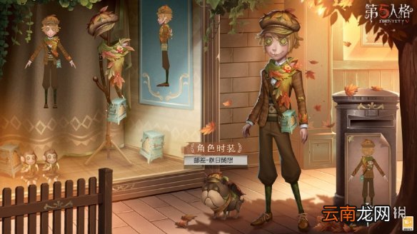 第五人格坚果硬币怎么获得 第五人格坚果硬币获取途径
