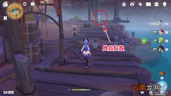 原神隐藏成就一步之遥怎么解锁 一步之遥成就攻略