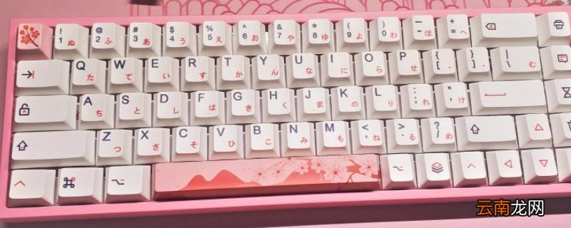 撤销键是control+哪个字母
