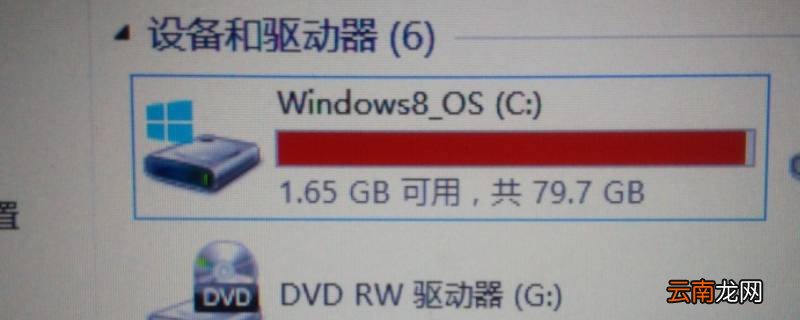 c盘爆红了可以删除哪些文件