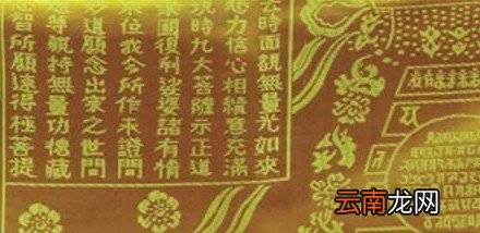 乾隆陵寝被盗，丢失的物品中有四件稀世珍宝