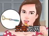 口臭的原因及防治 口臭严重怎么办