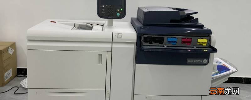 xerox是什么牌子的打印机