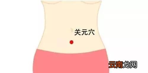 经期腰疼原因及缓解 来大姨妈腰疼怎么回事