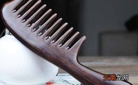 梳子不只是用来梳头用的 用来梳身体提高抗病的能力