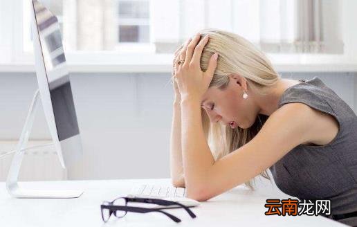 黑眼圈是人体某些疾病的信号 去掉黑眼圈的小窍门