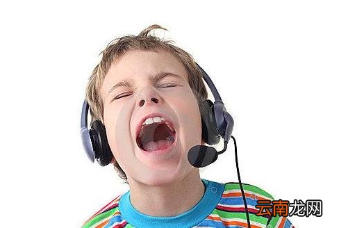 孩子变音期 健康养声带注意事项