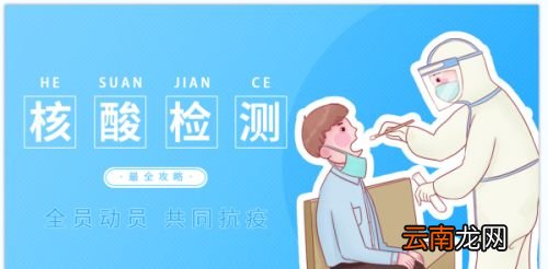 健康码变成黄码还能正常通行吗