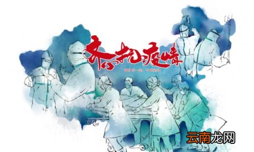 健康码变成黄码还能正常通行吗