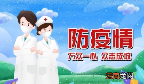 健康码变成黄码还能正常通行吗